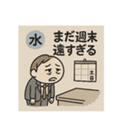 クタリーマン〜中だるみの達人〜（個別スタンプ：12）