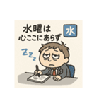 クタリーマン〜中だるみの達人〜（個別スタンプ：13）