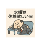 クタリーマン〜中だるみの達人〜（個別スタンプ：14）