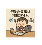 クタリーマン〜中だるみの達人〜（個別スタンプ：15）