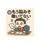 クタリーマン〜中だるみの達人〜（個別スタンプ：16）