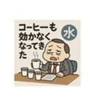 クタリーマン〜中だるみの達人〜（個別スタンプ：17）