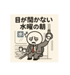 クタリーマン〜中だるみの達人〜（個別スタンプ：18）