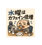 クタリーマン〜中だるみの達人〜（個別スタンプ：20）