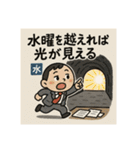 クタリーマン〜中だるみの達人〜（個別スタンプ：21）
