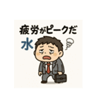 クタリーマン〜中だるみの達人〜（個別スタンプ：22）