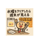 クタリーマン〜中だるみの達人〜（個別スタンプ：23）