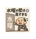 クタリーマン〜中だるみの達人〜（個別スタンプ：24）