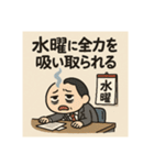 クタリーマン〜中だるみの達人〜（個別スタンプ：25）