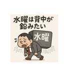 クタリーマン〜中だるみの達人〜（個別スタンプ：26）
