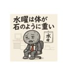 クタリーマン〜中だるみの達人〜（個別スタンプ：27）