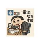 クタリーマン〜中だるみの達人〜（個別スタンプ：28）