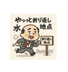 クタリーマン〜中だるみの達人〜（個別スタンプ：30）