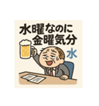 クタリーマン〜中だるみの達人〜（個別スタンプ：31）