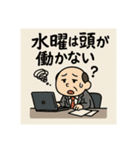 クタリーマン〜中だるみの達人〜（個別スタンプ：32）
