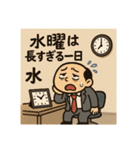 クタリーマン〜中だるみの達人〜（個別スタンプ：33）