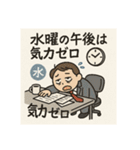 クタリーマン〜中だるみの達人〜（個別スタンプ：34）