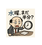 クタリーマン〜中だるみの達人〜（個別スタンプ：35）