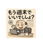 クタリーマン〜中だるみの達人〜（個別スタンプ：36）