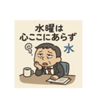 クタリーマン〜中だるみの達人〜（個別スタンプ：37）
