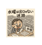 クタリーマン〜中だるみの達人〜（個別スタンプ：39）