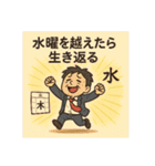 クタリーマン〜中だるみの達人〜（個別スタンプ：40）