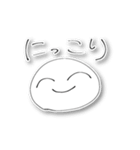 微笑め、にっこりくん。（個別スタンプ：1）