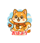 秋を感じる季節のラインスタンプ！（個別スタンプ：4）