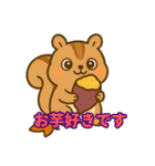 秋を感じる季節のラインスタンプ！（個別スタンプ：11）