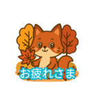 秋を感じる季節のラインスタンプ！（個別スタンプ：21）