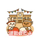 秋を感じる季節のラインスタンプ！（個別スタンプ：28）