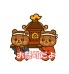 秋を感じる季節のラインスタンプ！（個別スタンプ：30）