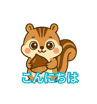 秋を感じる季節のラインスタンプ！（個別スタンプ：33）