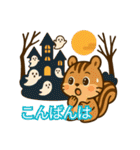 秋を感じる季節のラインスタンプ！（個別スタンプ：34）