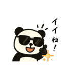 パンダのひろさん！第2弾（個別スタンプ：1）