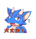 望陰くん＆望陰さん＆Kateくん＆竜将くん（個別スタンプ：3）
