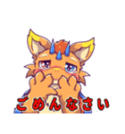 望陰くん＆望陰さん＆Kateくん＆竜将くん（個別スタンプ：13）