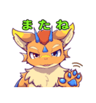 望陰くん＆望陰さん＆Kateくん＆竜将くん（個別スタンプ：16）
