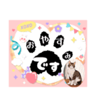 にゃあのあいさつ状Part7（個別スタンプ：5）