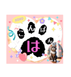 にゃあのあいさつ状Part7（個別スタンプ：11）