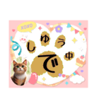 にゃあのあいさつ状Part7（個別スタンプ：14）