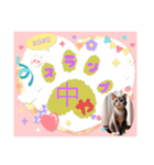 にゃあのあいさつ状Part7（個別スタンプ：15）