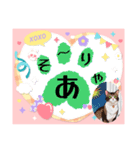 にゃあのあいさつ状Part7（個別スタンプ：17）