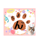 にゃあのあいさつ状Part7（個別スタンプ：19）