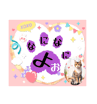 にゃあのあいさつ状Part7（個別スタンプ：23）