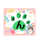 にゃあのあいさつ状Part7（個別スタンプ：33）