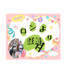 にゃあのあいさつ状Part7（個別スタンプ：39）
