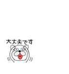 小さいぶさいく犬56（個別スタンプ：4）