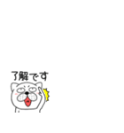 小さいぶさいく犬56（個別スタンプ：5）