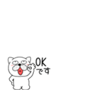小さいぶさいく犬56（個別スタンプ：6）